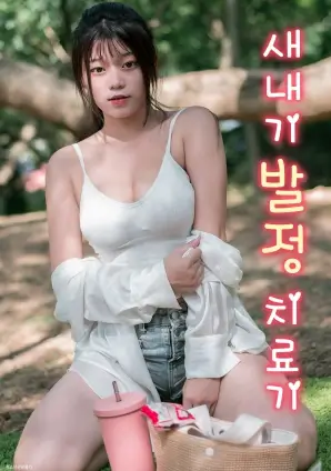 纪录剧集城市漫游者的条目封面示意